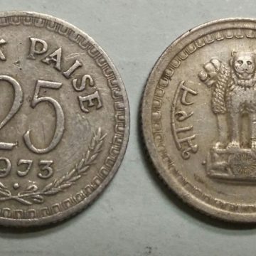 25 PAISE-1973_Used_1 N0