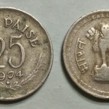 25 PAISE-1974_Used_1 N0