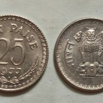 25 PAISE-1977_UNC_1 N0