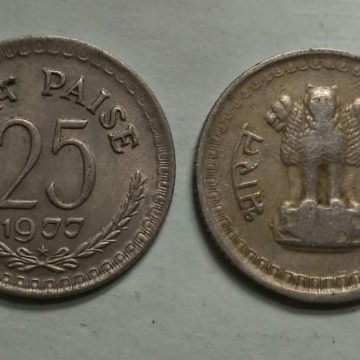 25 PAISE-1977_Used_1 N0