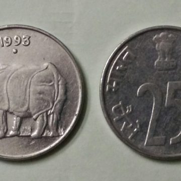 25 PAISE-1993_UNC_1 N0