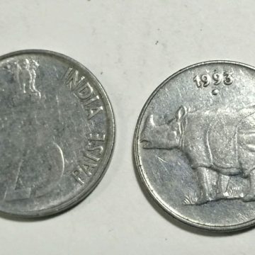25 PAISE-1993_Used_1 N0