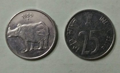25 PAISE-1999_UNC_1 N0