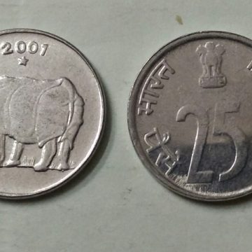 25 PAISE-2001_UNC_1 N0