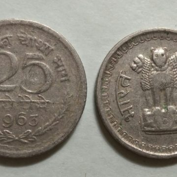 25 NAYE PAISE-1963_Used_1 N0