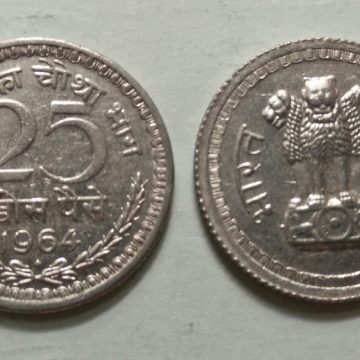 25 PAISE-1964_UNC_1 N0