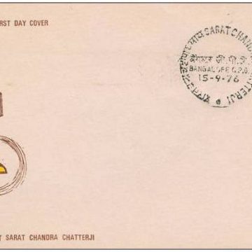 First Day Cover 15 Sep.'76 Birth Centenary of Sarat Chandra Chatterji.(FDC-1976) (Spots/hinged/slightly damaged/Paper Stuck)