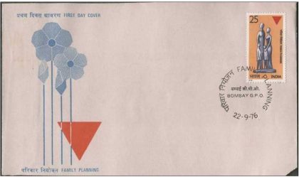 First Day Cover 22 Sep.'76 Family Planning Campaign.(FDC-1976) (Spots/hinged/slightly damaged/Paper Stuck)