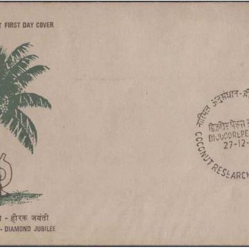 First Day Cover 27 Dec.'76 Diamond Jubliee of Coconut Research.(FDC-1976) (Spots/hinged/slightly damaged/Paper Stuck)