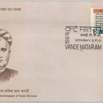 First Day Cover 30 Dec.'76 Centenary of 'Vande Mataram' (Bankim Chandra Chatterjee's Patriotic Song.)(FDC-1976) (Spots/hinged/slightly damaged/Paper Stuck)