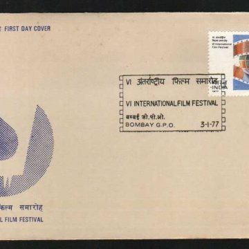 First Day Cover 03 Jan.'77 6th International FilmFestival of India(FDC-1977) (Spots/hinged/slightly damaged/Paper Stuck)