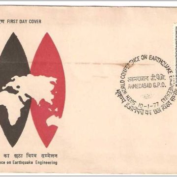 First Day Cover 10 Jan.'77 Sixth World Conference of Earthquake Engineering,New Delhi(FDC-1977) (Spots/hinged/slightly damaged/Paper Stuck)