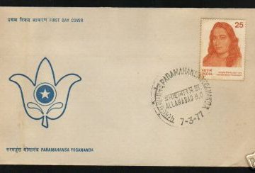 First Day Cover 07 Mar.'77 Paramahansa Yogananda(Religious Teacher)(FDC-1977) (Spots/hinged/slightly damaged/Paper Stuck)