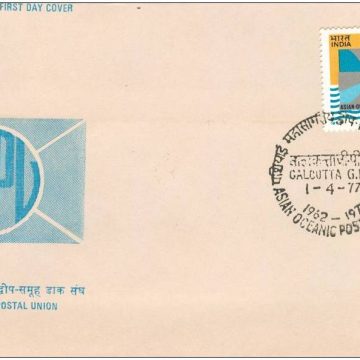 First Day Cover 01 Apr.'77 15th Anniv. of Asian Oceanic Postal Union.(FDC-1977) (Spots/hinged/slightly damaged/Paper Stuck)