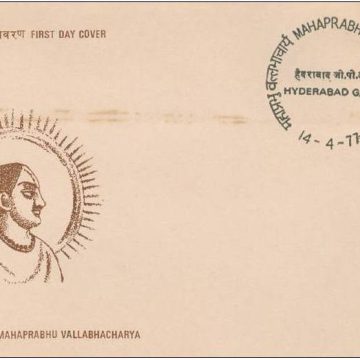 First Day Cover 14 Apr.'77 Vailabhacharya(Philosopher)(FDC-1977) (Spots/hinged/slightly damaged/Paper Stuck)