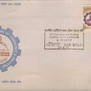 First Day Cover 23 Apr. '77 50th Anniv.of Federation of Indian Chambers Commerce & Industry.(FDC-1977) (Spots/hinged/slightly damaged/Paper Stuck)