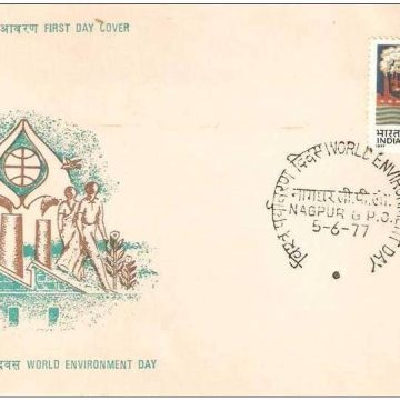 First Day Cover 05 Jun.'77 5th World Environment Day.(FDC-1977) (Spots/hinged/slightly damaged/Paper Stuck)