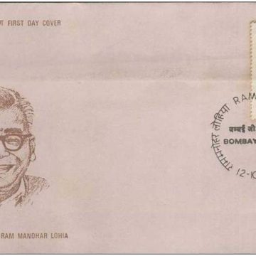 First Day Cover 12 Oct.'77 Ram Manohar Lohia(Advocate of Socialism) (FDC-1977) (Spots/hinged/slightly damaged/Paper Stuck)