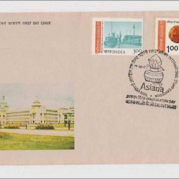 First Day Cover 19 Oct.'77 'ASIANA-77' First Asian International Philatelic Exhibition,Bangalore (FDC-1977) (Spots/hinged/slightly damaged/Paper Stuck)
