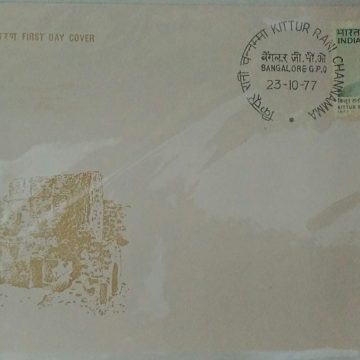 First Day Cover 23 Oct.'77 Kittur Rani Channamma(Freedom Fighter).(FDC-1977) (Spots/hinged/slightly damaged/Paper Stuck)