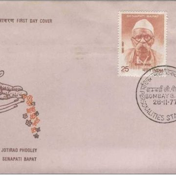 First Day Cover 28 Nov.'77 Indian Personalities J.Phooley and S.Bapat(FDC-1977) (Spots/hinged/slightly damaged/Paper Stuck)