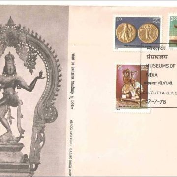 First Day Cover 27 July.'78 Museums of India(FDC-1978) (Spots/hinged/slightly damaged/Paper Stuck)