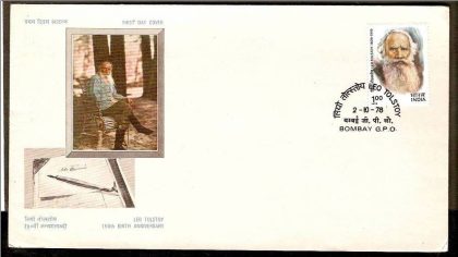 First Day Cover 02 Oct.'78 150th Birth Anniv. of Leo Tolstoy (FDC-1978)