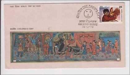 First Day Cover 14 Nov.'78 National Children's Day (FDC-1978)