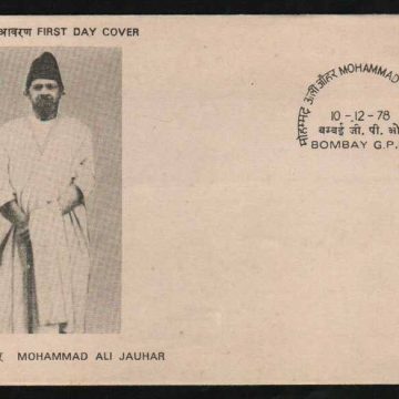 First Day Cover 10 Dec.'78 Birth Centenary of Mohammad Ali Jauhar (Champion of Communal Harmony) (FDC-1978) (Spots/hinged/slightly damaged/Paper Stuck)