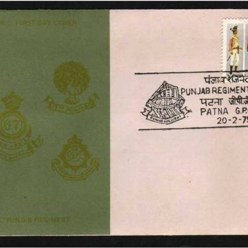 First Day Cover 20 Feb.'79 4th Reunion(After Independence) of Punjab Regiment.(FDC-1979) (Spots/hinged/slightly damaged/Paper Stuck)