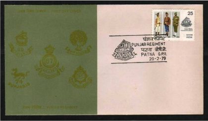 First Day Cover 20 Feb.'79 4th Reunion(After Independence) of Punjab Regiment.(FDC-1979) (Spots/hinged/slightly damaged/Paper Stuck)