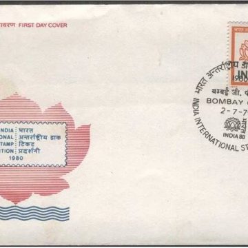 First Day Cover 02 Jul.'79 India 80th International Stamp Exhibition,New Delhi (FDC-1979)