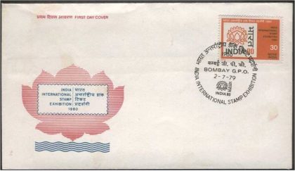 First Day Cover 02 Jul.'79 India 80th International Stamp Exhibition,New Delhi (FDC-1979)