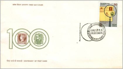First Day Cover 02 Jul.'79 Centenary of Post Cards in India(FDC-1979)