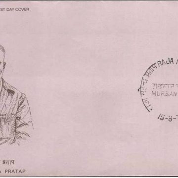 First Day Cover 15 Aug.'79 Raja Mahendra Pratap(Patriot)(FDC-1979) (Spots/hinged/slightly damaged/Paper Stuck)