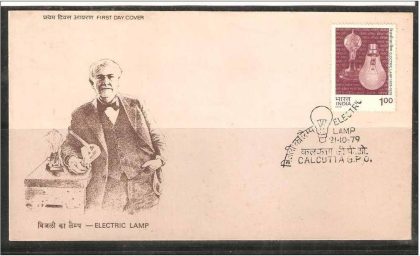 First Day Cover 21 Oct.'79 Centenary of Electric Lamp(FDC-1979)