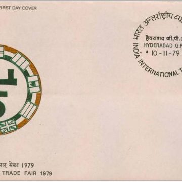 First Day Cover 10 Nov. '79 Indian International Trade Fair,New Delhi (FDC-1979)