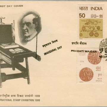 First Day Cover 25 Jan. '80 'India-80' International Stamp Exhibition , New Delhi.(FDC-1980) (Spots/hinged/slightly damaged/Paper Stuck)