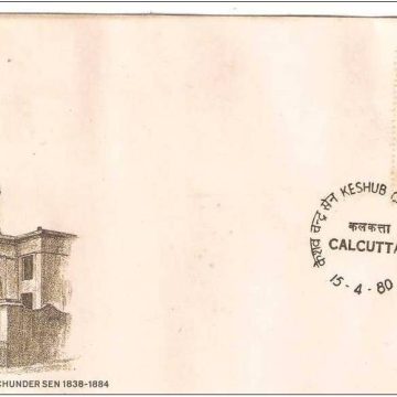 First Day Cover 15 Apr.'80 Keshab Chandra Sen(Religious and Social Reformer).(FDC-1980)
