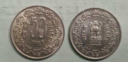 50 PAISE-1985_UNC_1 N0