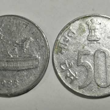 50 PAISE (Map)-1988_Used_1 N0