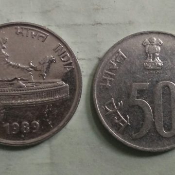 50 PAISE (Map)-1989_UNC_1 N0