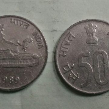 50 PAISE (Map)-1989_Used_1 N0