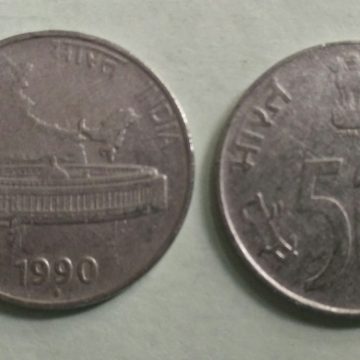 50 PAISE (Map)-1990_Used_1 N0