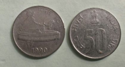 50 PAISE (Map)-1990_Used_1 N0