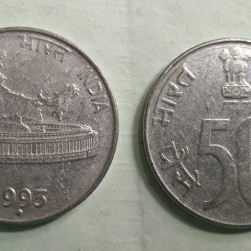 50 PAISE (Map)-1993_Used_1 N0