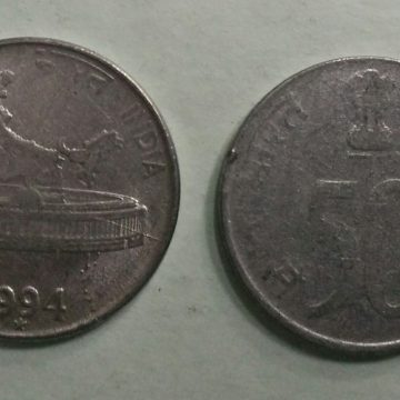 50 PAISE (Map)-1994_Used_1 N0