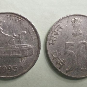 50 PAISE (Map)-1995_Used_1 N0