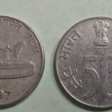 50 PAISE (Map)-1997_Used_1 N0