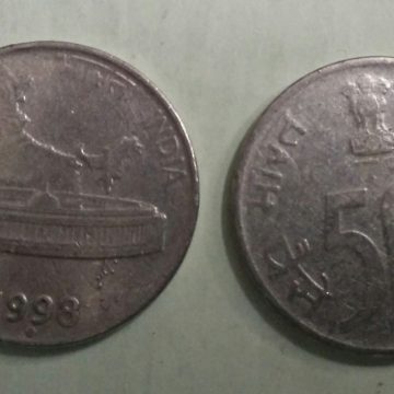 50 PAISE (Map)-1998_Used_1 N0
